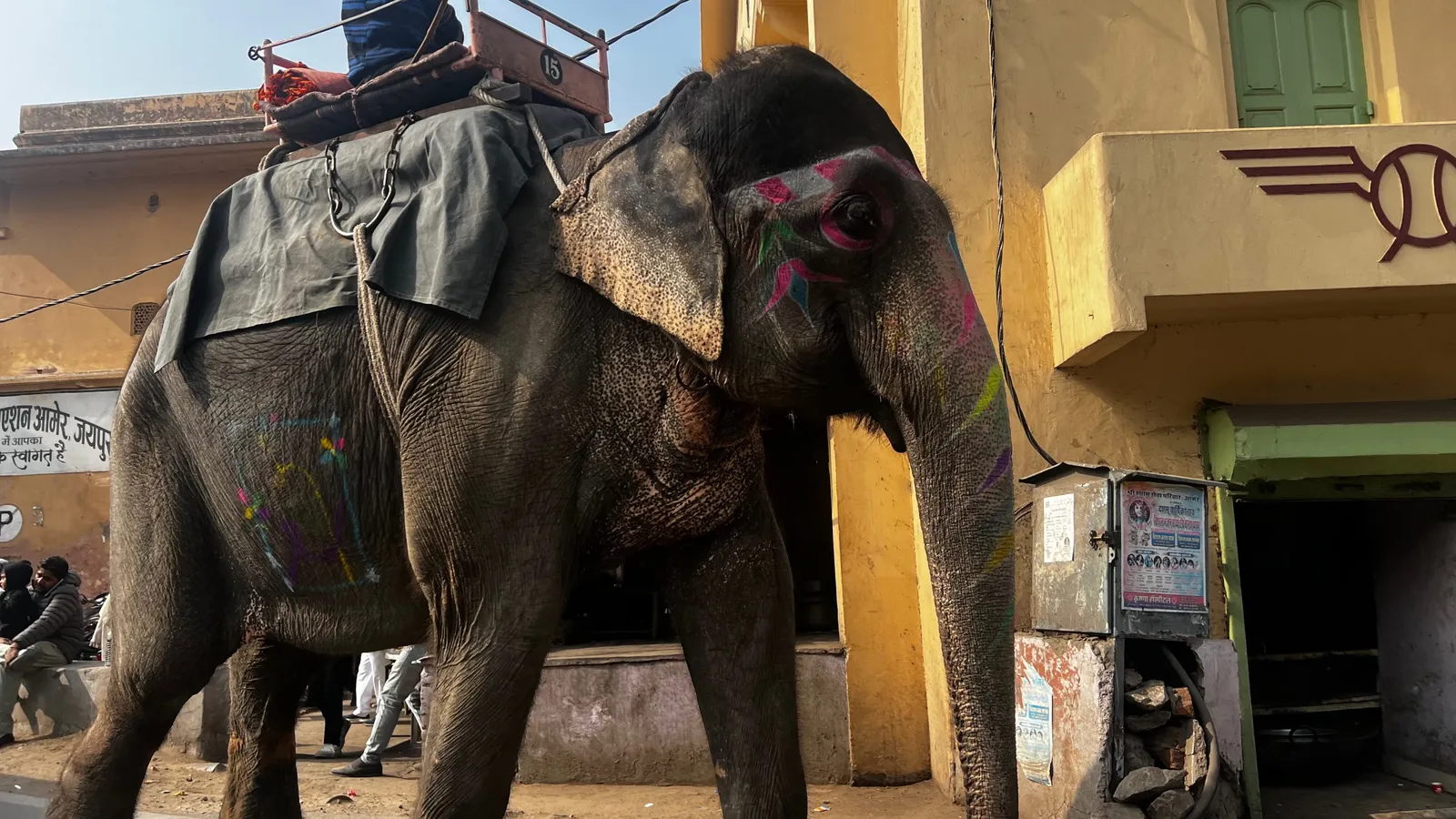 Hathi Udaipur