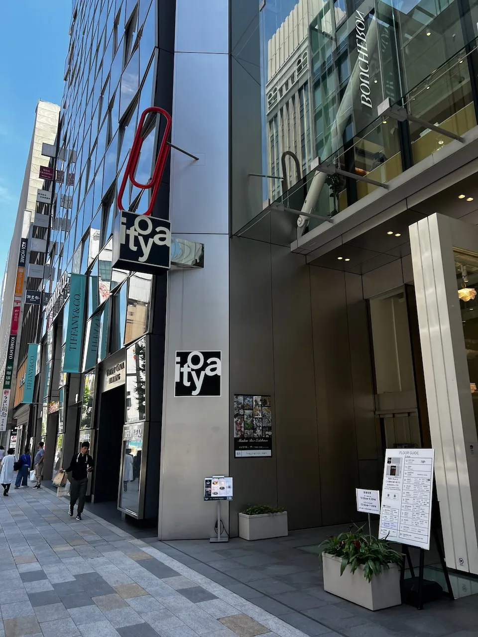 Itoya Ginza